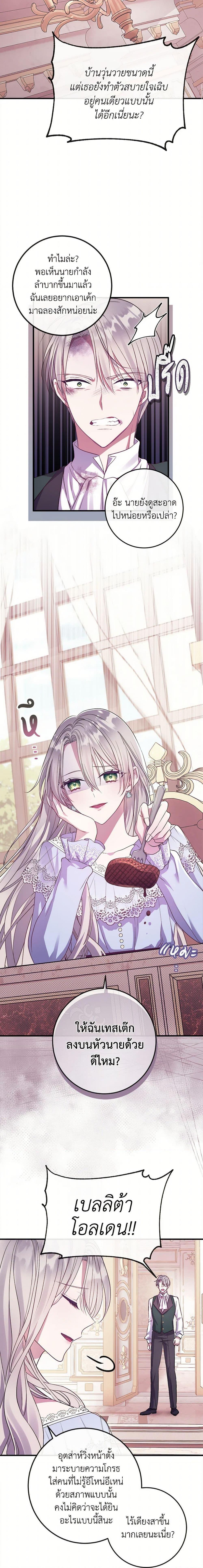 Manga-lc-com อ่านมังงะ อ่านการ์ตูน ออนไลน์ ฟรี Move, I’m Deciding the Ending! ตอนที่ 1 2 3 4 5 6 7 8 9 10 11 12 13 14 ฟรี ไม่มีโฆษณา Manga-lc - อ่าน มังงะ อ่าน การ์ตูน ออนไลน์ อ่านมังงะ ฟรี