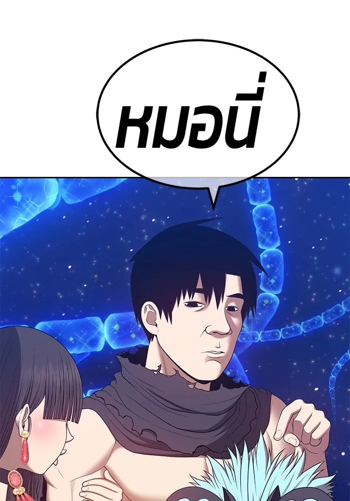 +99 ท่อนไม้พร้อมบวก ตอนที่ 70 รูปที่ 415