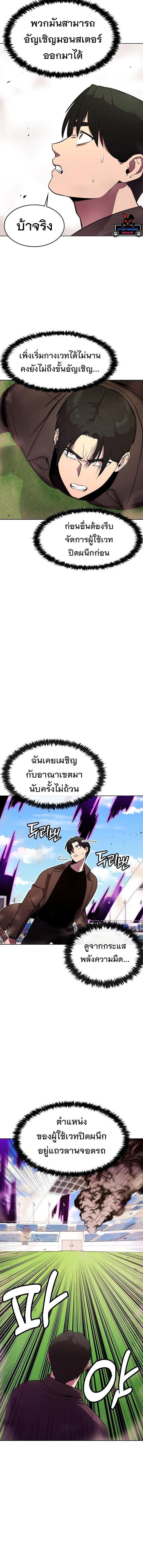 Manga-lc-com อ่านมังงะ อ่านการ์ตูน ออนไลน์ ฟรี Heavenly Demon Wants to Be A Chef ตอนที่ 1 2 3 4 5 6 7 8 9 10 11 12 13 14 ฟรี ไม่มีโฆษณา Manga-lc - อ่าน มังงะ อ่าน การ์ตูน ออนไลน์ อ่านมังงะ ฟรี