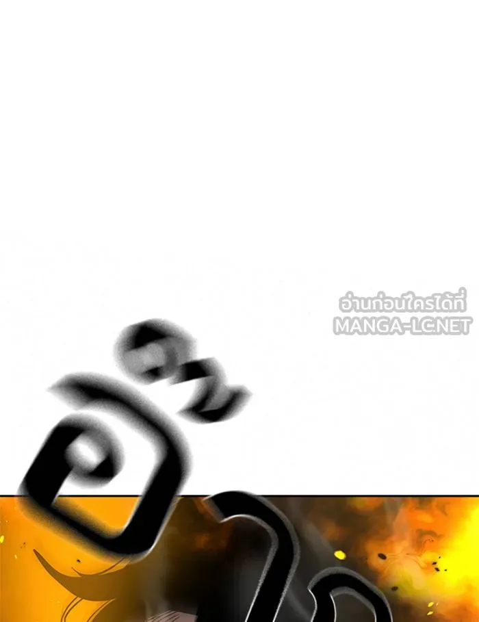 To not die ตอนที่ 64 รูปที่ 24