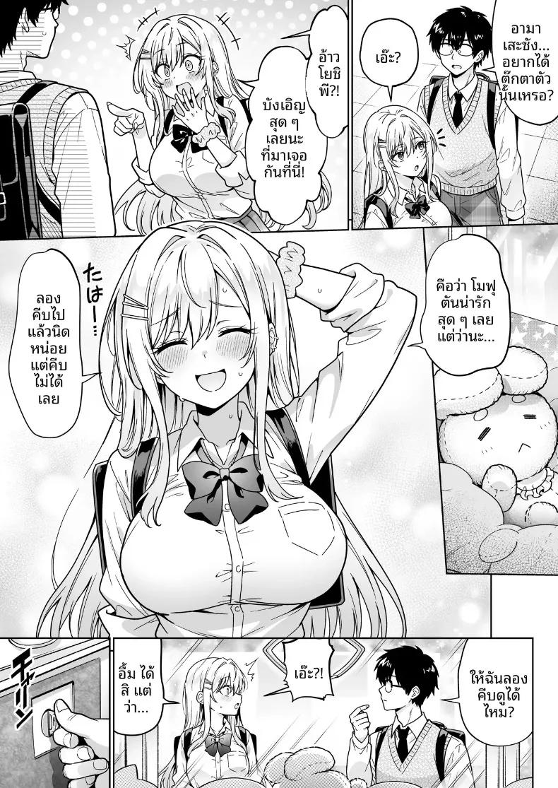 Doujin-Lc- อ่าน โดจิน มังฮวา เกาหลี ญี่ปุ่น จีน แปลไทย โอตาคุมืดมนอย่างผมกลับมีเธอมาสนใจ (Mangetsu Wasabi) ตอนที่ 1 2 3 4 5 6 7 8 9 10 11 12 13 14 ฟรี ไม่มีโฆษณา อ่าน โดจิน Manhwa เกาหลี ญี่ปุ่น จีน เรามีครบ คัดมาให้เน้นๆ โดจิน 18+ รับประกันความฟินโดย  Doujin Lc
