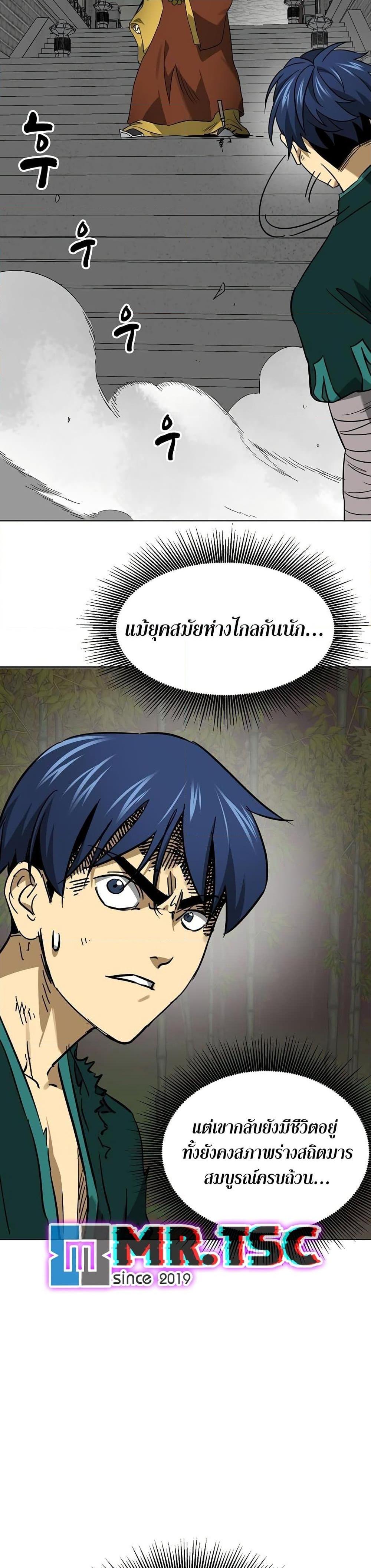 Manga-lc-com อ่านมังงะ อ่านการ์ตูน ออนไลน์ ฟรี Infinite Level Up in Murim ตอนที่ 1 2 3 4 5 6 7 8 9 10 11 12 13 14 ฟรี ไม่มีโฆษณา Manga-lc - อ่าน มังงะ อ่าน การ์ตูน ออนไลน์ อ่านมังงะ ฟรี