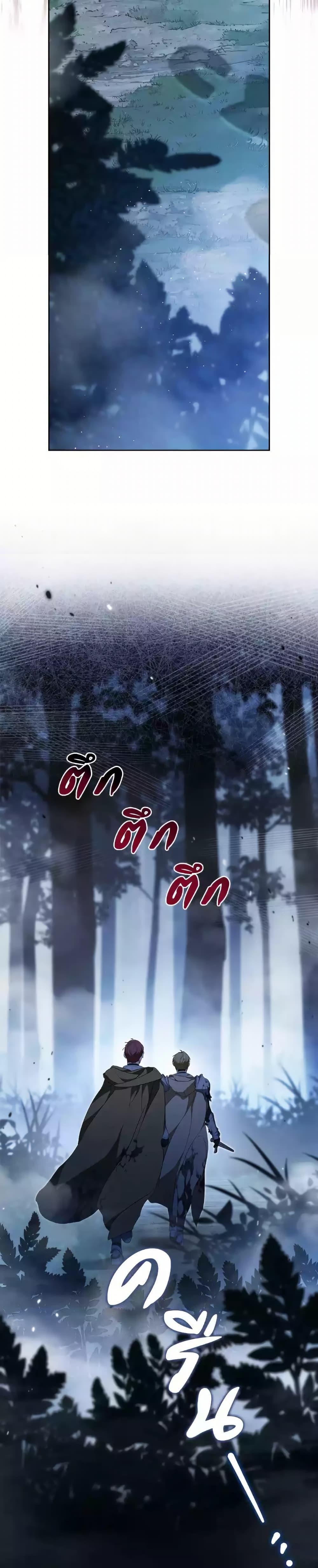 Manga-lc-com อ่านมังงะ อ่านการ์ตูน ออนไลน์ ฟรี In This Life, I Will Be the Lord ตอนที่ 1 2 3 4 5 6 7 8 9 10 11 12 13 14 ฟรี ไม่มีโฆษณา Manga-lc - อ่าน มังงะ อ่าน การ์ตูน ออนไลน์ อ่านมังงะ ฟรี