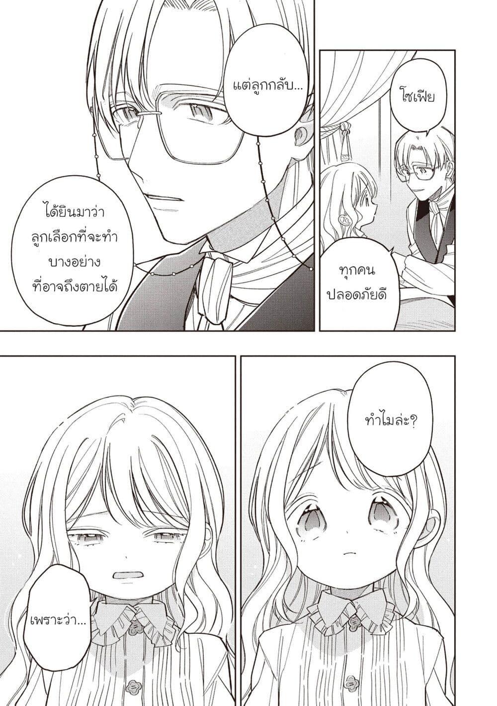 Manga-lc-com อ่านมังงะ อ่านการ์ตูน ออนไลน์ ฟรี Koushaku-ke no Aisare Nise Youjo ตอนที่ 1 2 3 4 5 6 7 8 9 10 11 12 13 14 ฟรี ไม่มีโฆษณา Manga-lc - อ่าน มังงะ อ่าน การ์ตูน ออนไลน์ อ่านมังงะ ฟรี