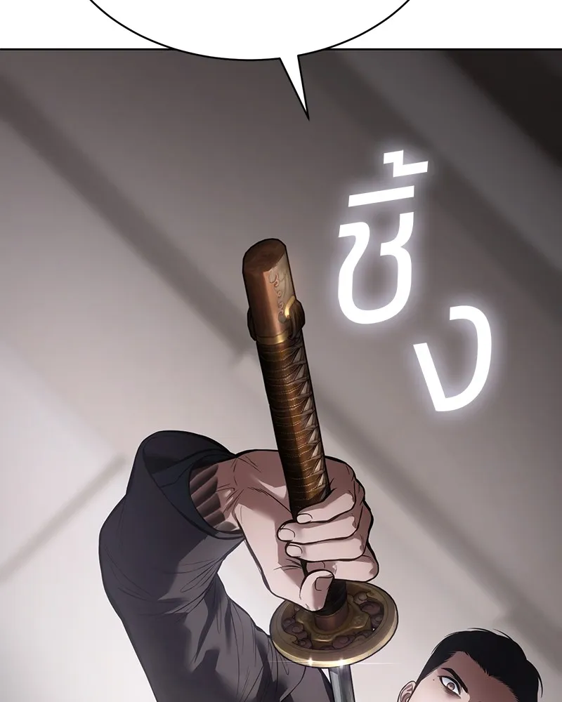 แบคXX ตอนที่ 94 รูปที่ 34