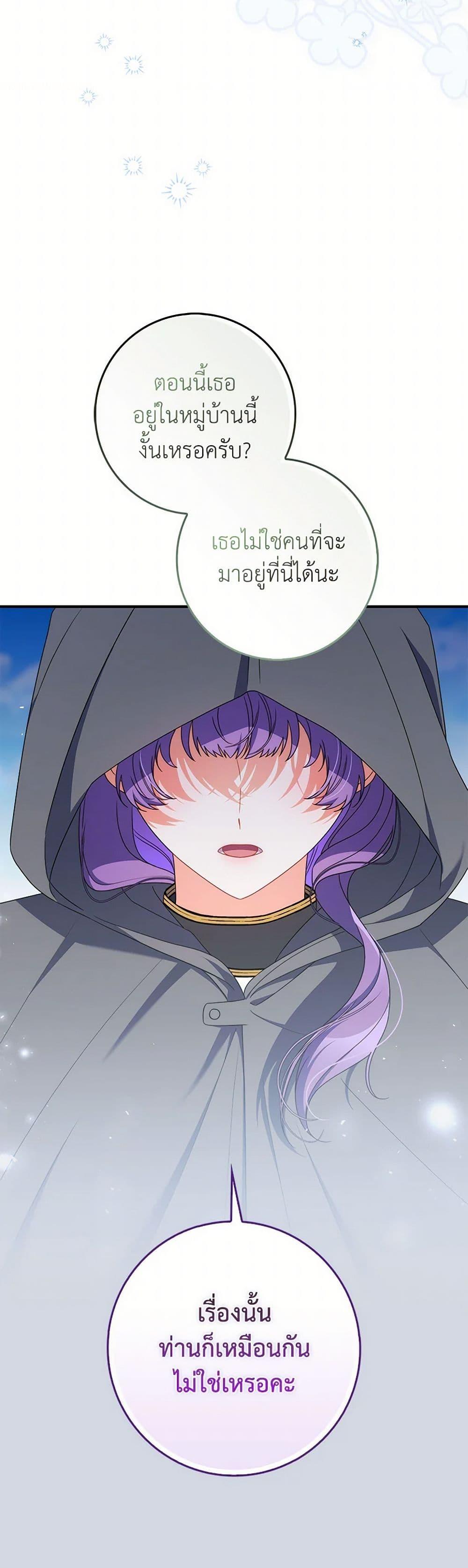 Manga-lc-com อ่านมังงะ อ่านการ์ตูน ออนไลน์ ฟรี I Listened to My Husband and Brought In a Lover ตอนที่ 1 2 3 4 5 6 7 8 9 10 11 12 13 14 ฟรี ไม่มีโฆษณา Manga-lc - อ่าน มังงะ อ่าน การ์ตูน ออนไลน์ อ่านมังงะ ฟรี