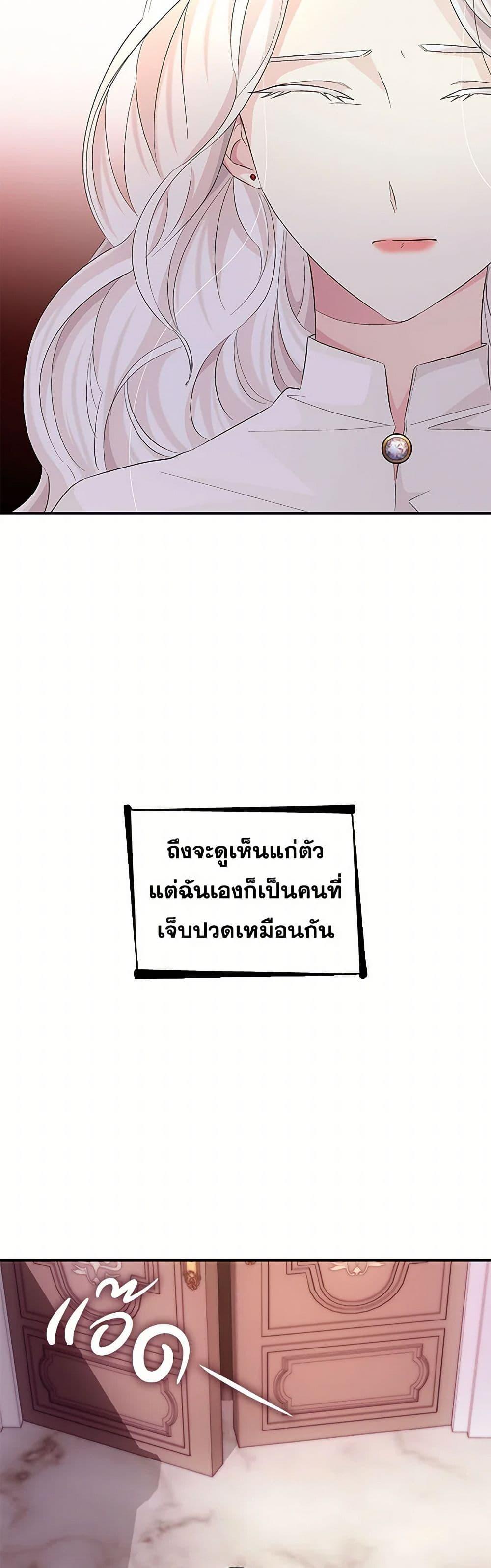 Manga-lc-com อ่านมังงะ อ่านการ์ตูน ออนไลน์ ฟรี Villains Behind the Curtains ตอนที่ 1 2 3 4 5 6 7 8 9 10 11 12 13 14 ฟรี ไม่มีโฆษณา Manga-lc - อ่าน มังงะ อ่าน การ์ตูน ออนไลน์ อ่านมังงะ ฟรี