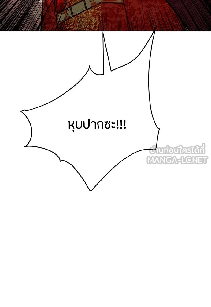 ความลับของสาวร่างทรง ตอนที่ 22 รูปที่ 63