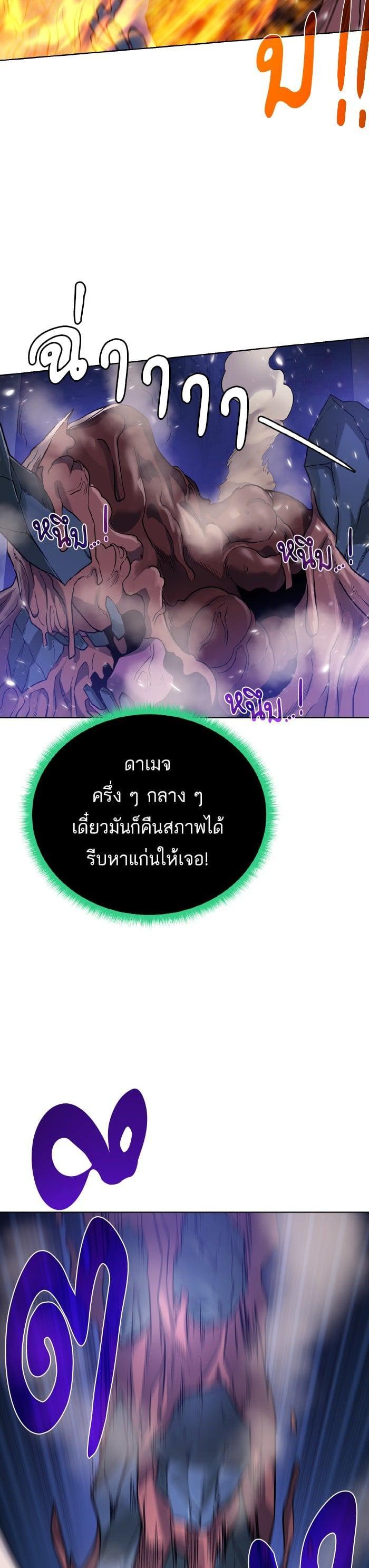 Manga-lc-com อ่านมังงะ อ่านการ์ตูน ออนไลน์ ฟรี Dungeons and Artifacts ตอนที่ 1 2 3 4 5 6 7 8 9 10 11 12 13 14 ฟรี ไม่มีโฆษณา Manga-lc - อ่าน มังงะ อ่าน การ์ตูน ออนไลน์ อ่านมังงะ ฟรี
