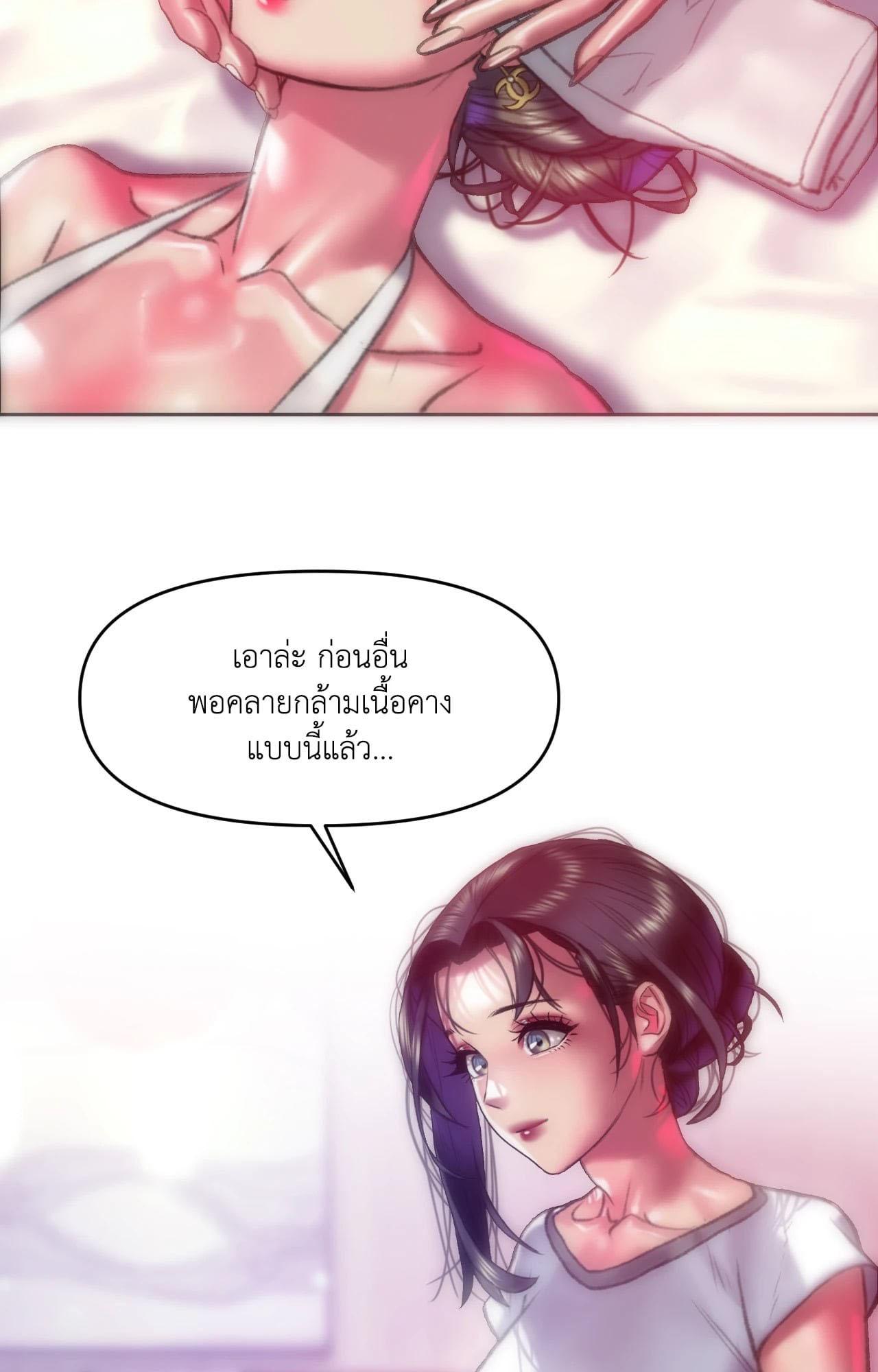 Doujin-Lc- อ่าน โดจิน มังฮวา เกาหลี ญี่ปุ่น จีน แปลไทย Rubbing It In ตอนที่ 1 2 3 4 5 6 7 8 9 10 11 12 13 14 ฟรี ไม่มีโฆษณา อ่าน โดจิน Manhwa เกาหลี ญี่ปุ่น จีน เรามีครบ คัดมาให้เน้นๆ โดจิน 18+ รับประกันความฟินโดย  Doujin Lc