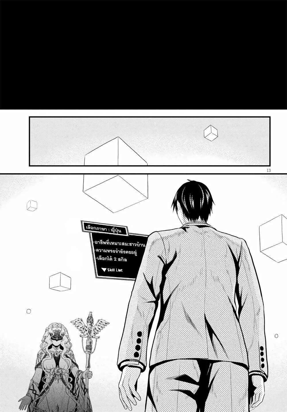 Manga-lc-com อ่านมังงะ อ่านการ์ตูน ออนไลน์ ฟรี Murabito desu ga Nani ka ตอนที่ 1 2 3 4 5 6 7 8 9 10 11 12 13 14 ฟรี ไม่มีโฆษณา Manga-lc - อ่าน มังงะ อ่าน การ์ตูน ออนไลน์ อ่านมังงะ ฟรี