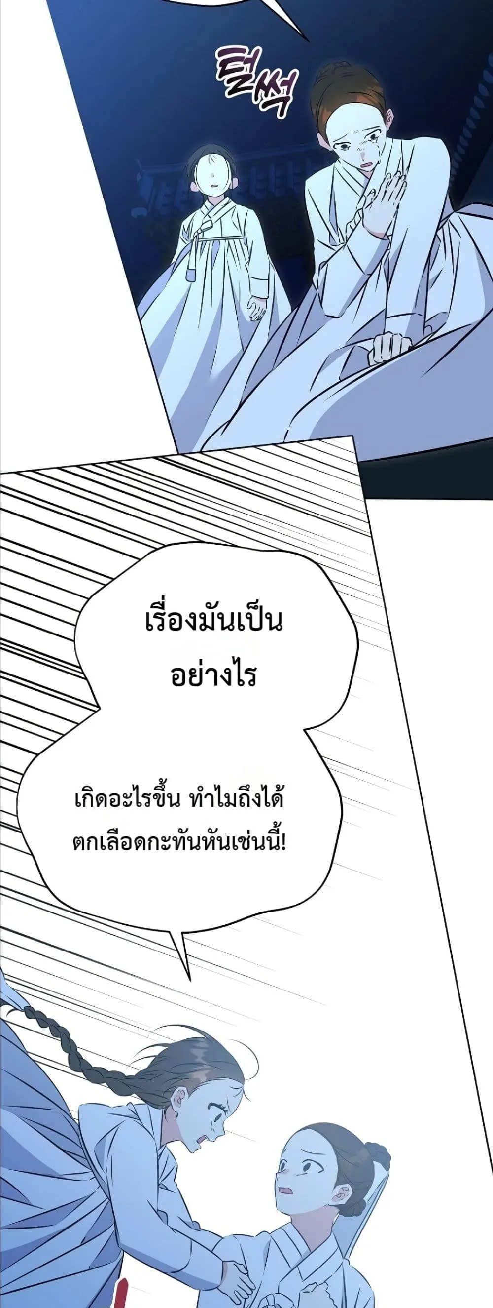 Manga-lc-com อ่านมังงะ อ่านการ์ตูน ออนไลน์ ฟรี The Princess’s Guide to a Perfect Life ตอนที่ 1 2 3 4 5 6 7 8 9 10 11 12 13 14 ฟรี ไม่มีโฆษณา Manga-lc - อ่าน มังงะ อ่าน การ์ตูน ออนไลน์ อ่านมังงะ ฟรี
