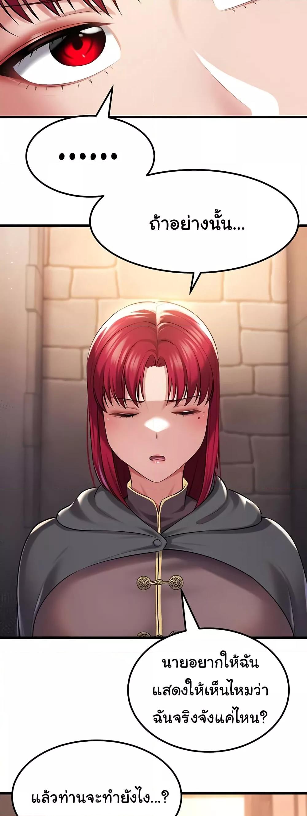 Doujin-Lc- อ่าน โดจิน มังฮวา เกาหลี ญี่ปุ่น จีน แปลไทย The Warrior Became an Academy Professor After Divorce ตอนที่ 1 2 3 4 5 6 7 8 9 10 11 12 13 14 ฟรี ไม่มีโฆษณา อ่าน โดจิน Manhwa เกาหลี ญี่ปุ่น จีน เรามีครบ คัดมาให้เน้นๆ โดจิน 18+ รับประกันความฟินโดย  Doujin Lc