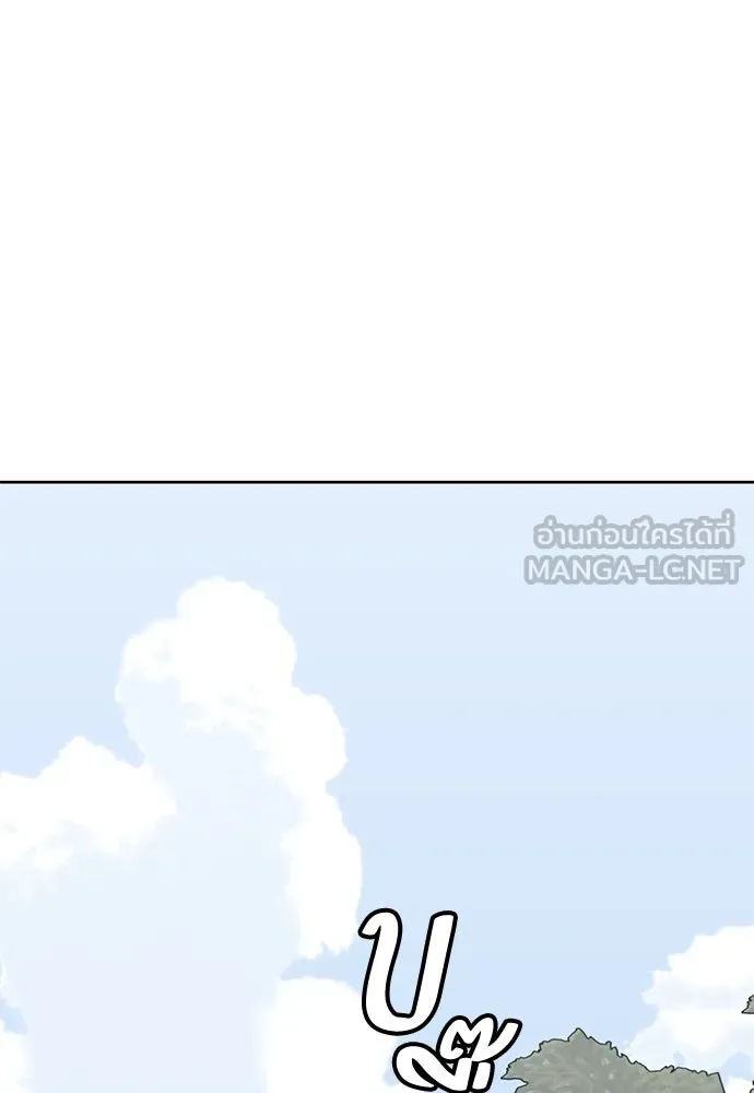 ถ่านไฟเราไม่เก่าเลย ตอนที่ 51 (ตอนจบ) รูปที่ 69