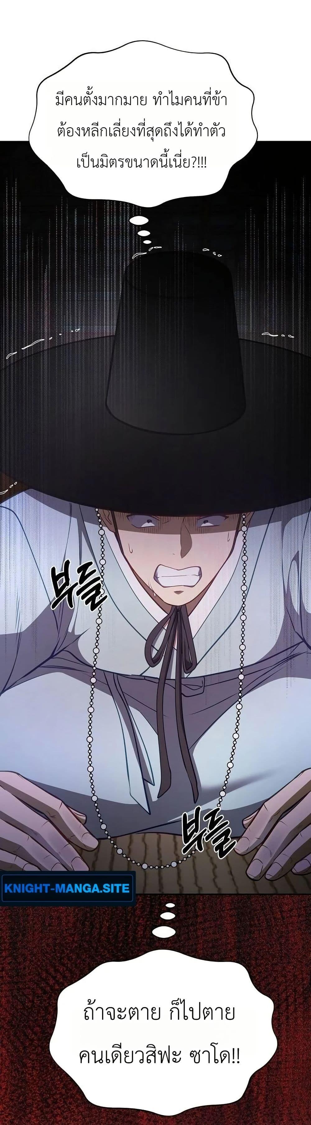 Manga-lc-com อ่านมังงะ อ่านการ์ตูน ออนไลน์ ฟรี The Corrupt Official Hides The Status Window ตอนที่ 1 2 3 4 5 6 7 8 9 10 11 12 13 14 ฟรี ไม่มีโฆษณา Manga-lc - อ่าน มังงะ อ่าน การ์ตูน ออนไลน์ อ่านมังงะ ฟรี