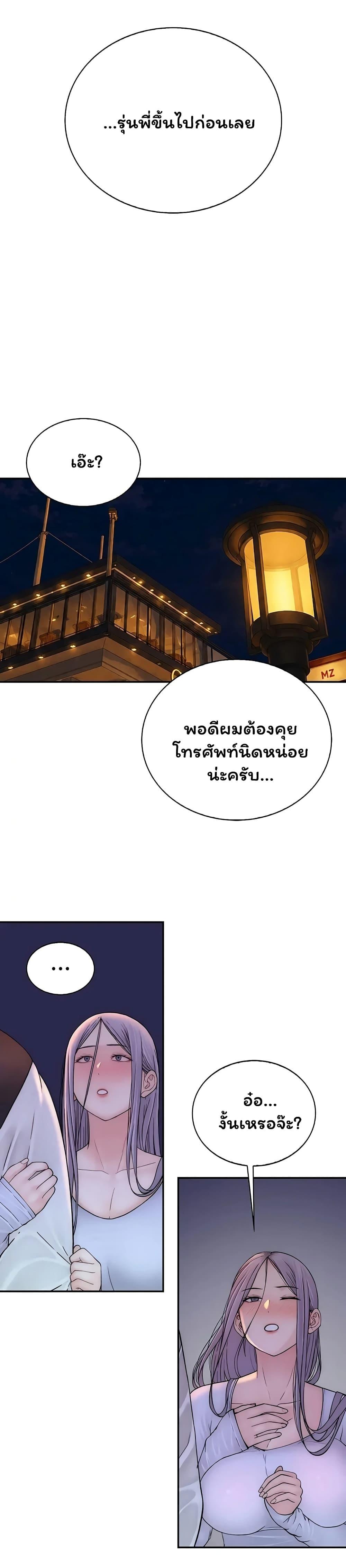 Doujin-Lc- อ่าน โดจิน มังฮวา เกาหลี ญี่ปุ่น จีน แปลไทย Scumbag ตอนที่ 1 2 3 4 5 6 7 8 9 10 11 12 13 14 ฟรี ไม่มีโฆษณา อ่าน โดจิน Manhwa เกาหลี ญี่ปุ่น จีน เรามีครบ คัดมาให้เน้นๆ โดจิน 18+ รับประกันความฟินโดย  Doujin Lc