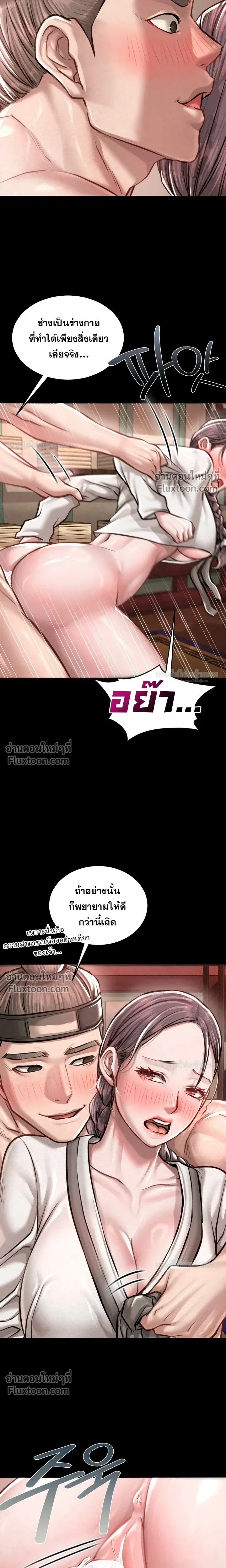 Doujin-Lc- อ่าน โดจิน มังฮวา เกาหลี ญี่ปุ่น จีน แปลไทย Paradise Villa ตอนที่ 1 2 3 4 5 6 7 8 9 10 11 12 13 14 ฟรี ไม่มีโฆษณา อ่าน โดจิน Manhwa เกาหลี ญี่ปุ่น จีน เรามีครบ คัดมาให้เน้นๆ โดจิน 18+ รับประกันความฟินโดย  Doujin Lc