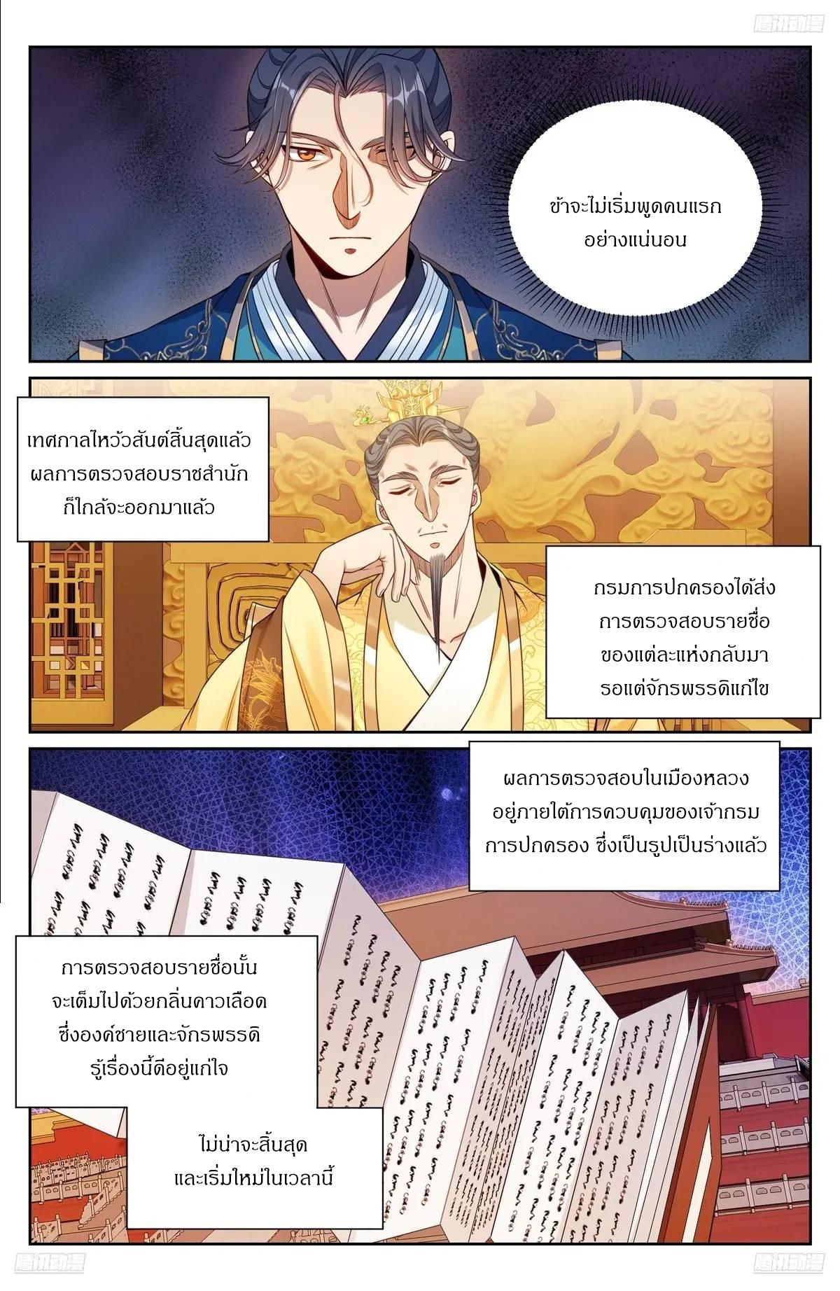 Manga-lc-com อ่านมังงะ อ่านการ์ตูน ออนไลน์ ฟรี Nightwatcher ตอนที่ 1 2 3 4 5 6 7 8 9 10 11 12 13 14 ฟรี ไม่มีโฆษณา Manga-lc - อ่าน มังงะ อ่าน การ์ตูน ออนไลน์ อ่านมังงะ ฟรี
