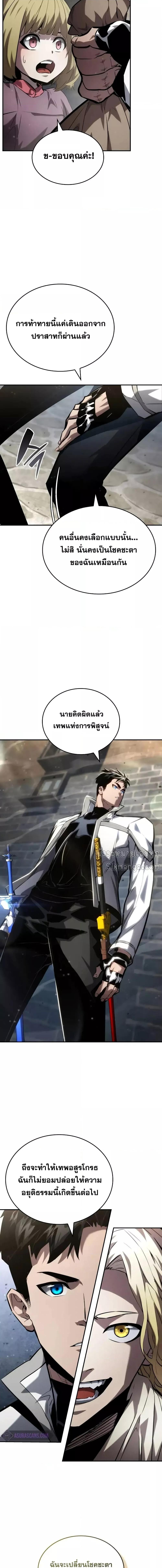 Manga-lc-com อ่านมังงะ อ่านการ์ตูน ออนไลน์ ฟรี BoundlessNecro ตอนที่ 1 2 3 4 5 6 7 8 9 10 11 12 13 14 ฟรี ไม่มีโฆษณา Manga-lc - อ่าน มังงะ อ่าน การ์ตูน ออนไลน์ อ่านมังงะ ฟรี