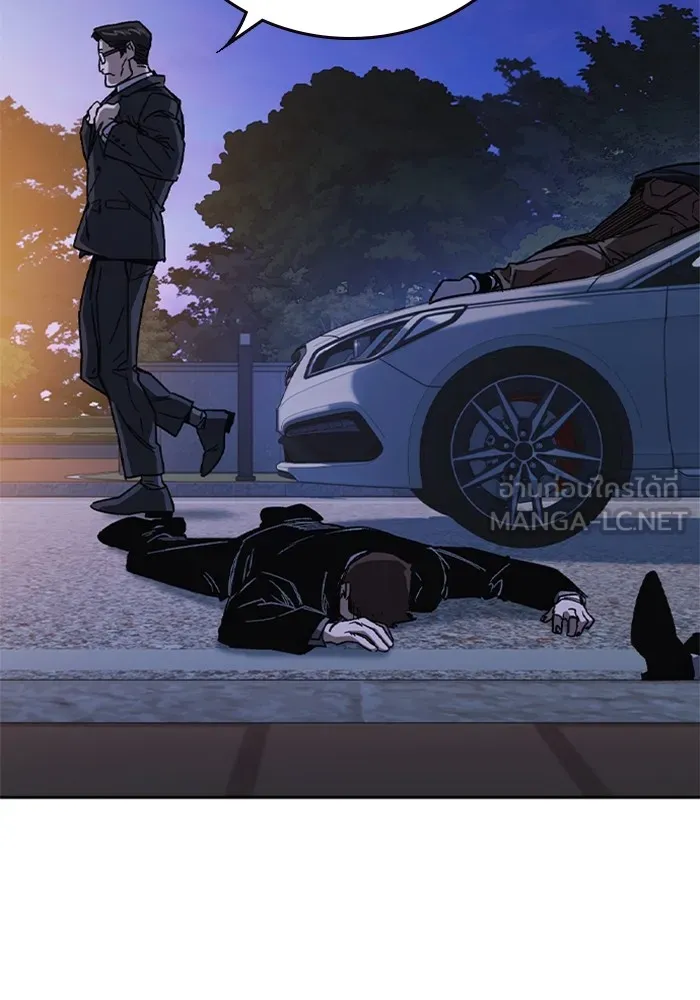 Study Group ตอนที่ 4 คำถาม รูปที่ 144