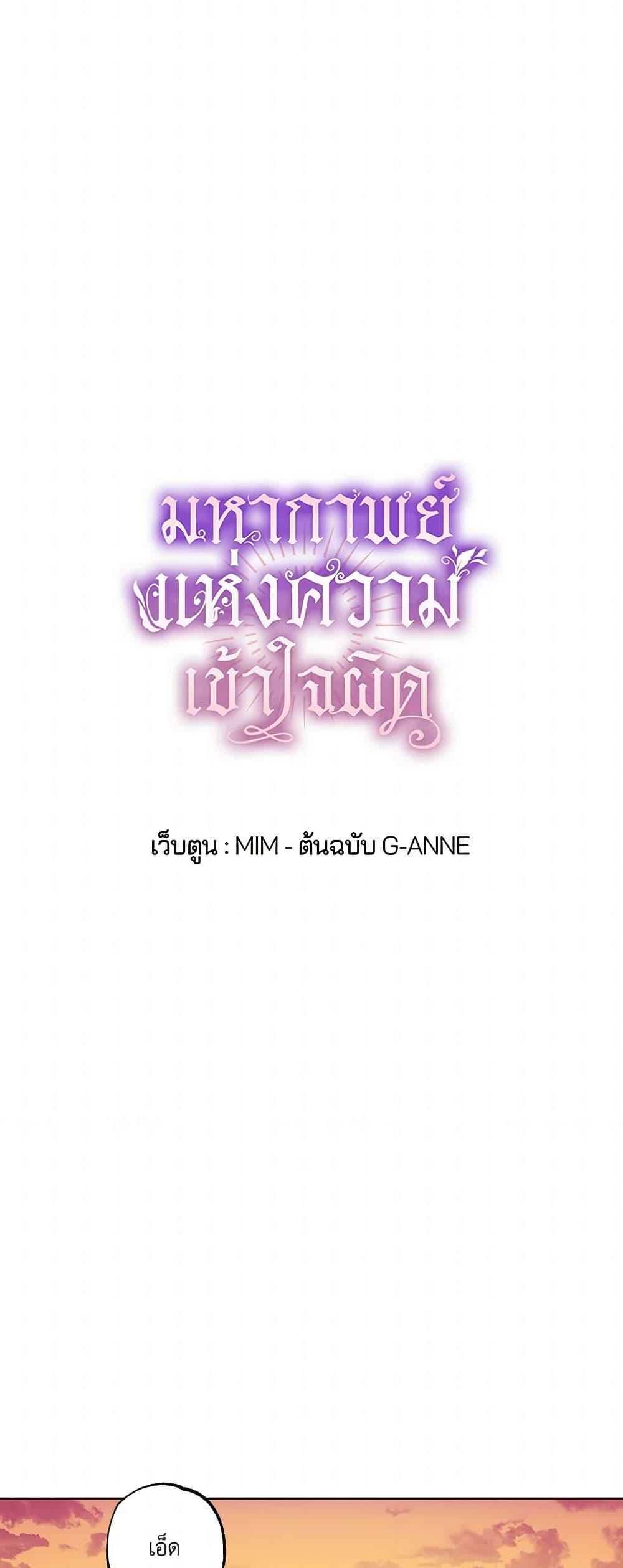 Manga-lc-com อ่านมังงะ อ่านการ์ตูน ออนไลน์ ฟรี It Was All a Mistake ตอนที่ 1 2 3 4 5 6 7 8 9 10 11 12 13 14 ฟรี ไม่มีโฆษณา Manga-lc - อ่าน มังงะ อ่าน การ์ตูน ออนไลน์ อ่านมังงะ ฟรี