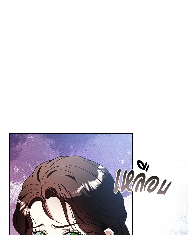 คนรักตายกลายเป็นทรราช ตอนที่ 11 รูปที่ 50