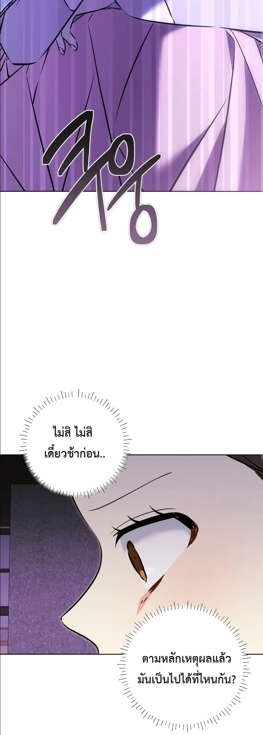Manga-lc-com อ่านมังงะ อ่านการ์ตูน ออนไลน์ ฟรี The Princess’s Guide to a Perfect Life ตอนที่ 1 2 3 4 5 6 7 8 9 10 11 12 13 14 ฟรี ไม่มีโฆษณา Manga-lc - อ่าน มังงะ อ่าน การ์ตูน ออนไลน์ อ่านมังงะ ฟรี