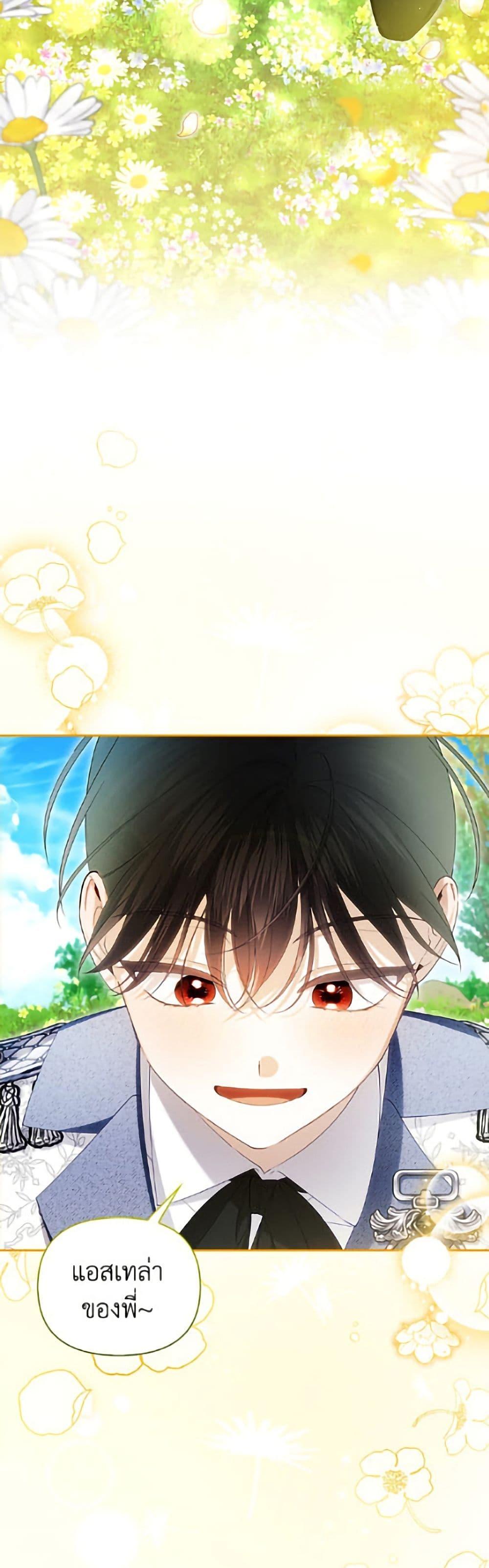 Manga-lc-com อ่านมังงะ อ่านการ์ตูน ออนไลน์ ฟรี How to Hide the Emperor’s Child ตอนที่ 1 2 3 4 5 6 7 8 9 10 11 12 13 14 ฟรี ไม่มีโฆษณา Manga-lc - อ่าน มังงะ อ่าน การ์ตูน ออนไลน์ อ่านมังงะ ฟรี