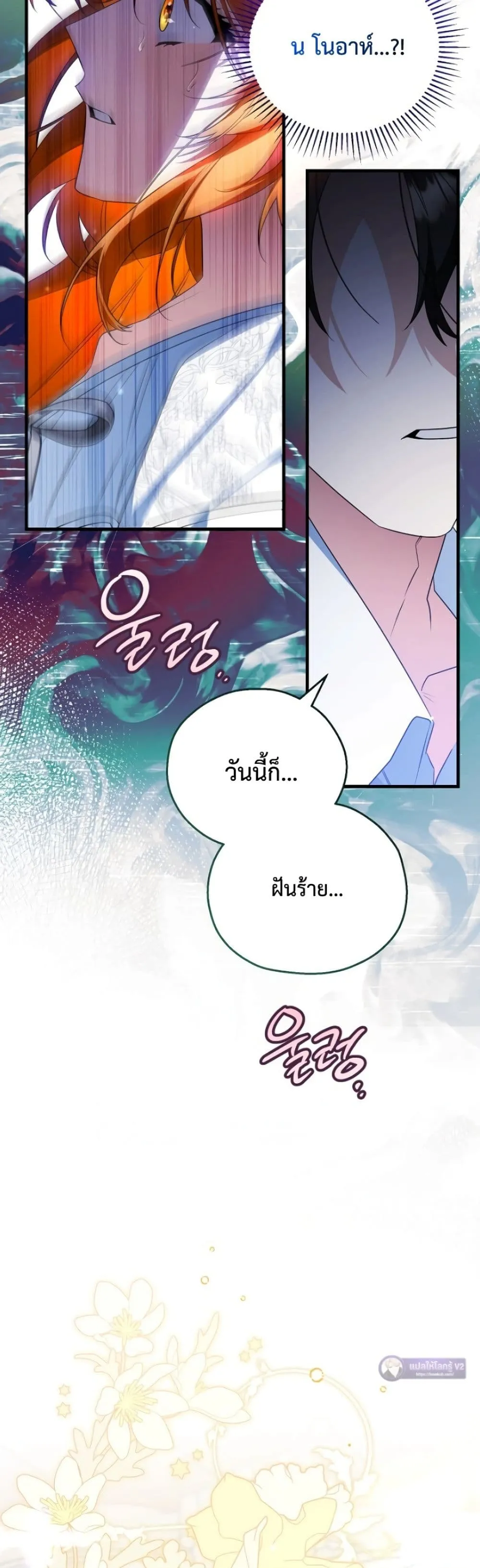 Manga-lc-com อ่านมังงะ อ่านการ์ตูน ออนไลน์ ฟรี Marriage With A Suspiciously Demure Husband ตอนที่ 1 2 3 4 5 6 7 8 9 10 11 12 13 14 ฟรี ไม่มีโฆษณา Manga-lc - อ่าน มังงะ อ่าน การ์ตูน ออนไลน์ อ่านมังงะ ฟรี