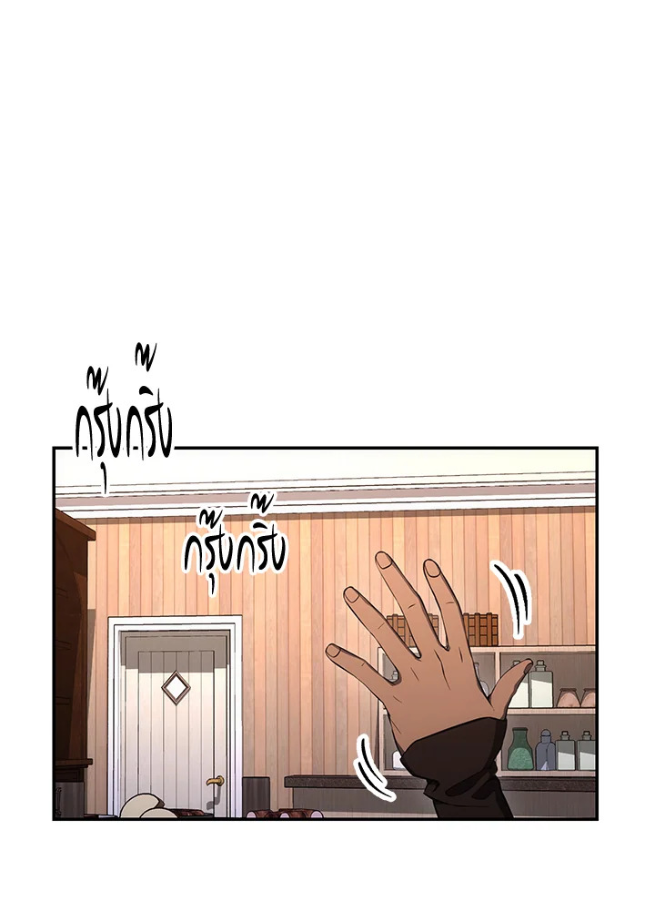 พลทหารโครงกระดูกผู้ม ตอนที่ 163 รูปที่ 64