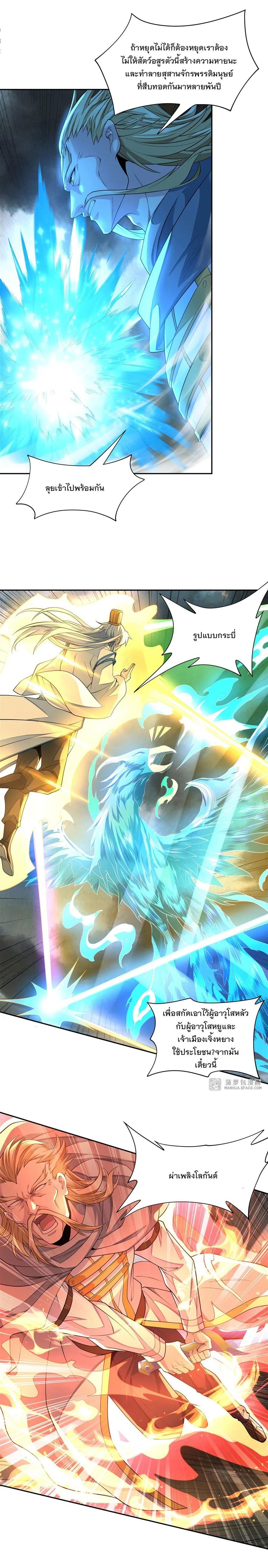 Manga-lc-com อ่านมังงะ อ่านการ์ตูน ออนไลน์ ฟรี My Female Disciples are all Future Masters of the Heavens ตอนที่ 1 2 3 4 5 6 7 8 9 10 11 12 13 14 ฟรี ไม่มีโฆษณา Manga-lc - อ่าน มังงะ อ่าน การ์ตูน ออนไลน์ อ่านมังงะ ฟรี