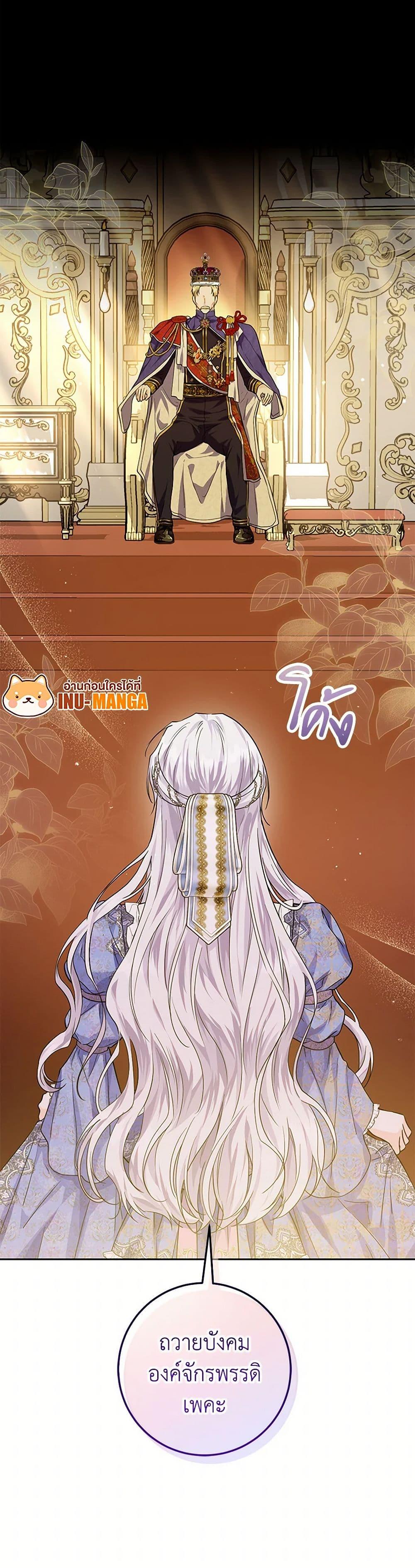 Manga-lc-com อ่านมังงะ อ่านการ์ตูน ออนไลน์ ฟรี The Closet Fan Princess ตอนที่ 1 2 3 4 5 6 7 8 9 10 11 12 13 14 ฟรี ไม่มีโฆษณา Manga-lc - อ่าน มังงะ อ่าน การ์ตูน ออนไลน์ อ่านมังงะ ฟรี