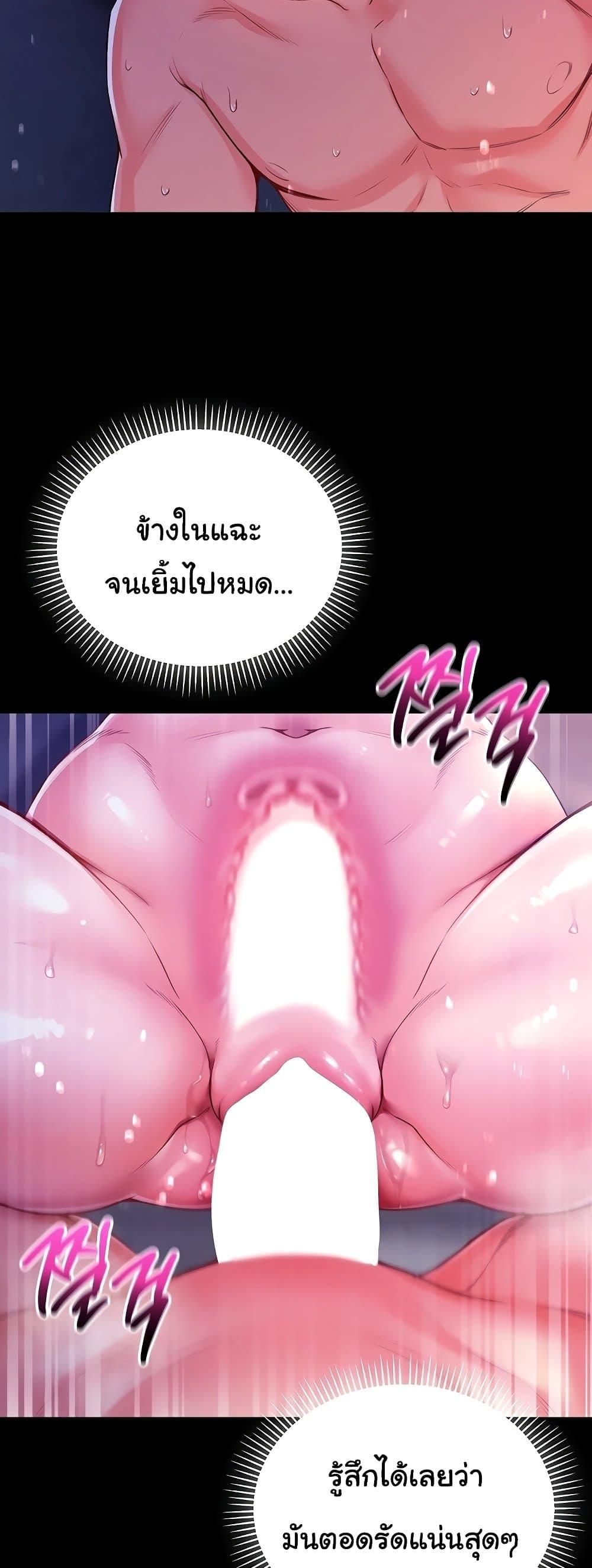 Doujin-Lc- อ่าน โดจิน มังฮวา เกาหลี ญี่ปุ่น จีน แปลไทย I Am a Vampire ตอนที่ 1 2 3 4 5 6 7 8 9 10 11 12 13 14 ฟรี ไม่มีโฆษณา อ่าน โดจิน Manhwa เกาหลี ญี่ปุ่น จีน เรามีครบ คัดมาให้เน้นๆ โดจิน 18+ รับประกันความฟินโดย  Doujin Lc