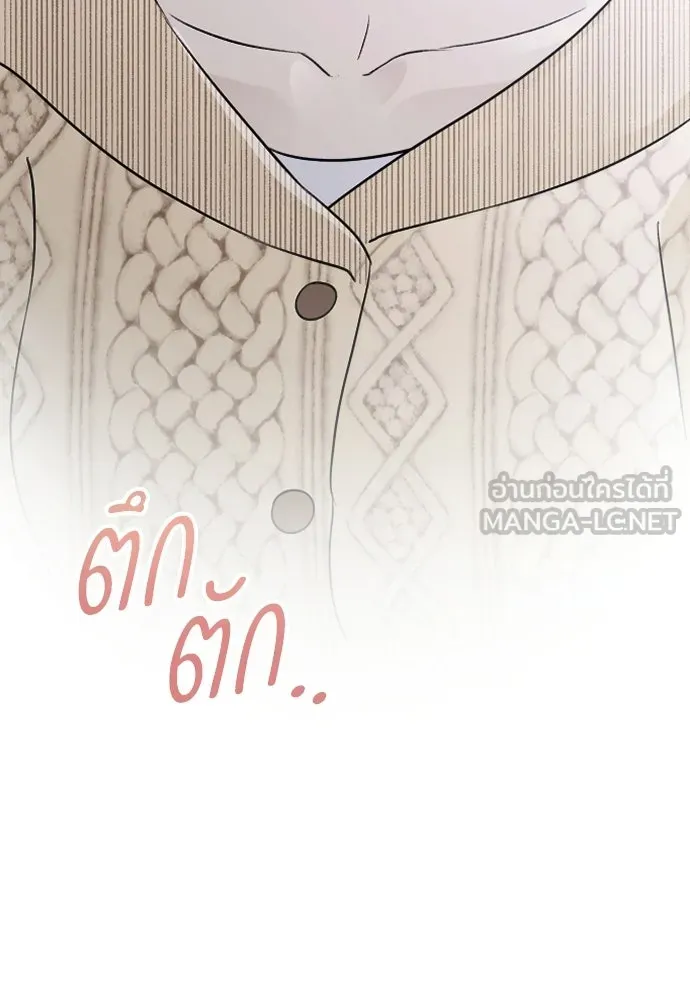รักไร้ราคา ตอนที่ ตอนพิเศษ if 2 รูปที่ 102