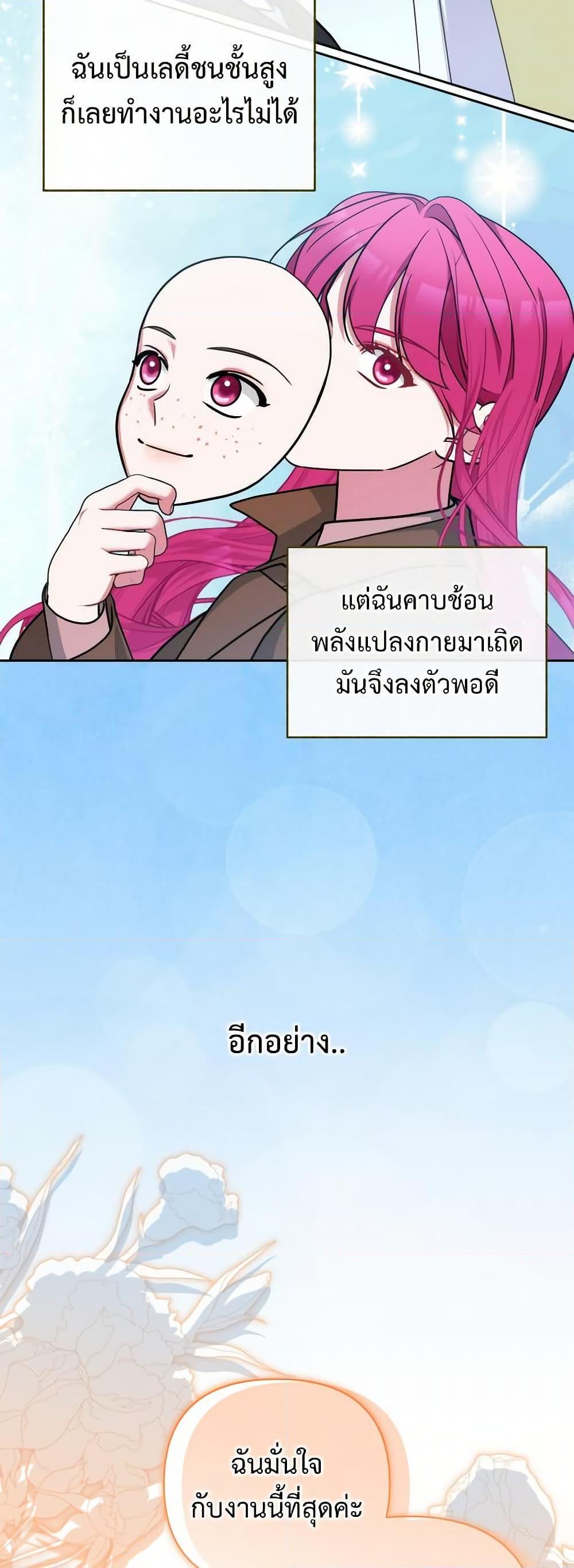 Manga-lc-com อ่านมังงะ อ่านการ์ตูน ออนไลน์ ฟรี Breaking News ตอนที่ 1 2 3 4 5 6 7 8 9 10 11 12 13 14 ฟรี ไม่มีโฆษณา Manga-lc - อ่าน มังงะ อ่าน การ์ตูน ออนไลน์ อ่านมังงะ ฟรี