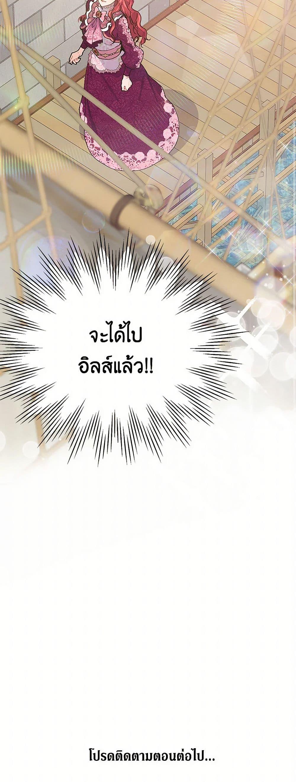 Manga-lc-com อ่านมังงะ อ่านการ์ตูน ออนไลน์ ฟรี The Elegant Sea of Savagery ตอนที่ 1 2 3 4 5 6 7 8 9 10 11 12 13 14 ฟรี ไม่มีโฆษณา Manga-lc - อ่าน มังงะ อ่าน การ์ตูน ออนไลน์ อ่านมังงะ ฟรี