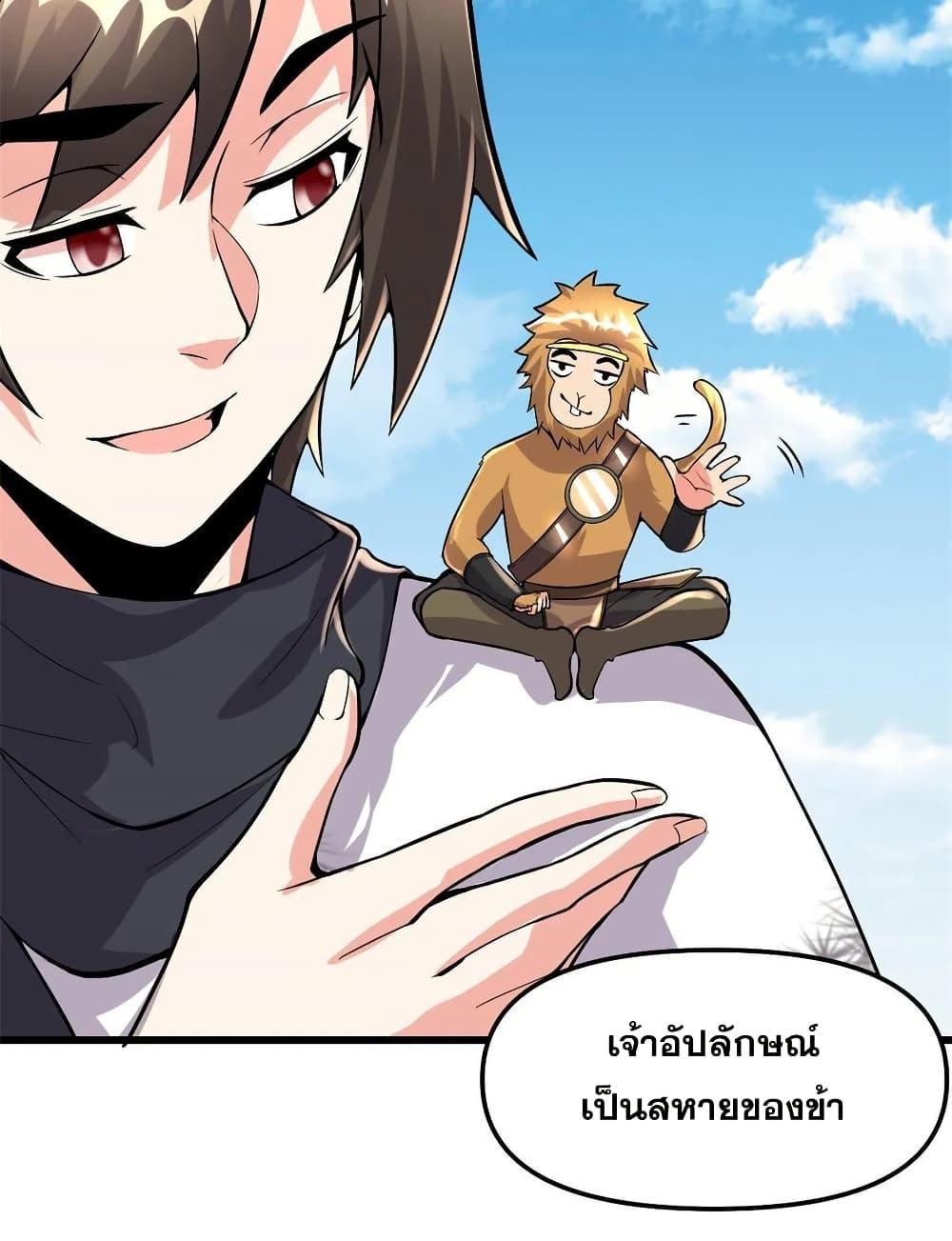 Manga-lc-com อ่านมังงะ อ่านการ์ตูน ออนไลน์ ฟรี God of War System ตอนที่ 1 2 3 4 5 6 7 8 9 10 11 12 13 14 ฟรี ไม่มีโฆษณา Manga-lc - อ่าน มังงะ อ่าน การ์ตูน ออนไลน์ อ่านมังงะ ฟรี