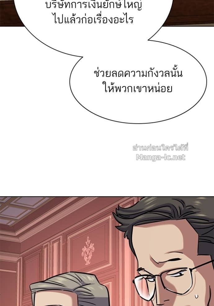 Doujin-Lc- อ่าน โดจิน มังฮวา เกาหลี ญี่ปุ่น จีน แปลไทย Reborn Rich ตอนที่ 1 2 3 4 5 6 7 8 9 10 11 12 13 14 ฟรี ไม่มีโฆษณา อ่าน โดจิน Manhwa เกาหลี ญี่ปุ่น จีน เรามีครบ คัดมาให้เน้นๆ โดจิน 18+ รับประกันความฟินโดย Doujin Lc