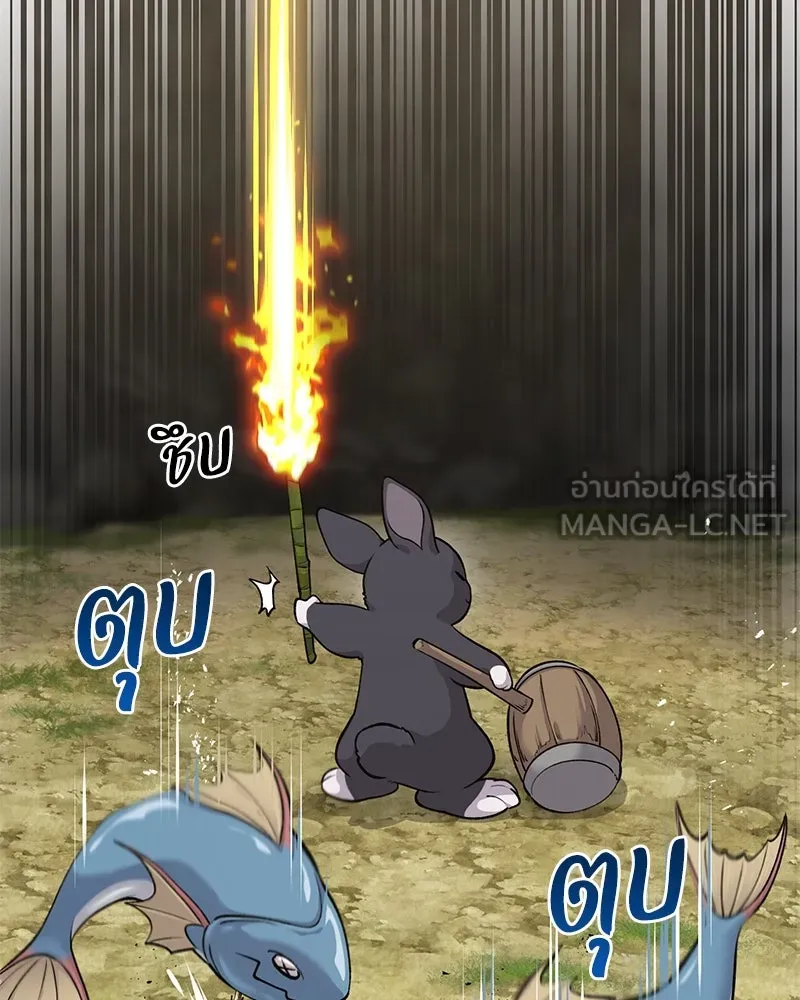 ปลูกผักพิชิตหอคอย ตอนที่ 13 รูปที่ 30