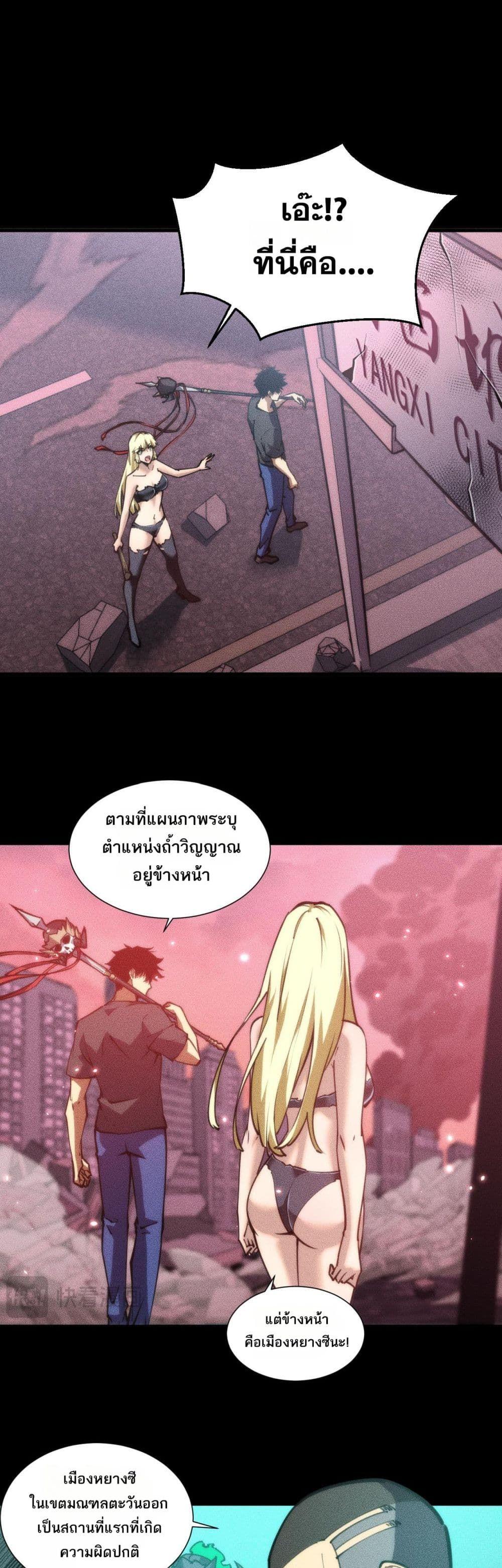 Manga-lc-com อ่านมังงะ อ่านการ์ตูน ออนไลน์ ฟรี The End of the World The Emperor Banner Invites All Female ตอนที่ 1 2 3 4 5 6 7 8 9 10 11 12 13 14 ฟรี ไม่มีโฆษณา Manga-lc - อ่าน มังงะ อ่าน การ์ตูน ออนไลน์ อ่านมังงะ ฟรี