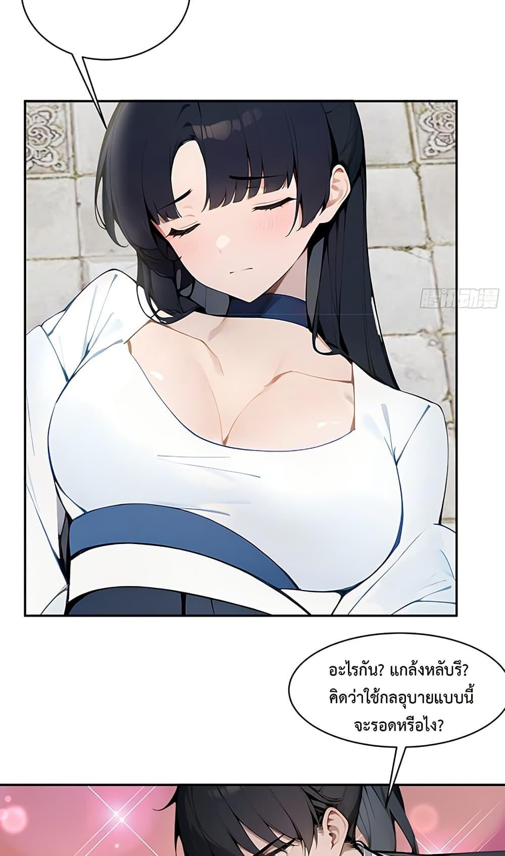 Manga-lc-com อ่านมังงะ อ่านการ์ตูน ออนไลน์ ฟรี Hundred Wives Book The saints all call me husband ตอนที่ 1 2 3 4 5 6 7 8 9 10 11 12 13 14 ฟรี ไม่มีโฆษณา Manga-lc - อ่าน มังงะ อ่าน การ์ตูน ออนไลน์ อ่านมังงะ ฟรี