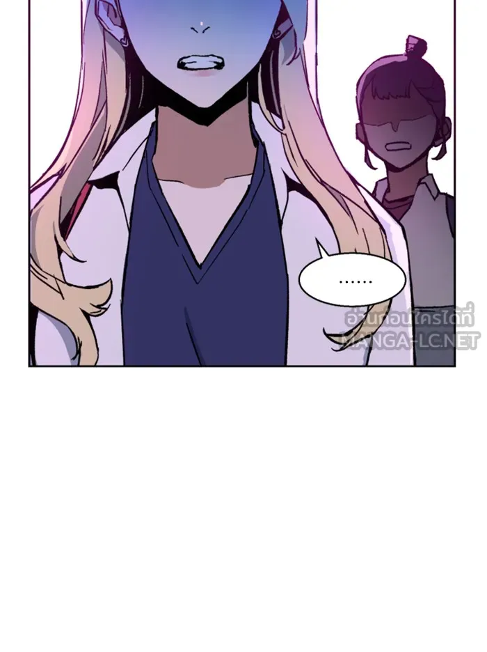 พี่ชายสายบอดี้การ์ด ตอนที่ 7 รูปที่ 114