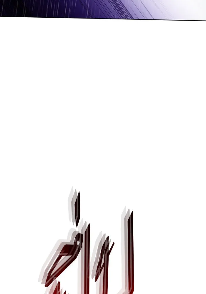 บุตรีดยุกขอไม่แต่งงานbrกับหนุ่มในฝัน ตอนที่ 42 รูปที่ 59