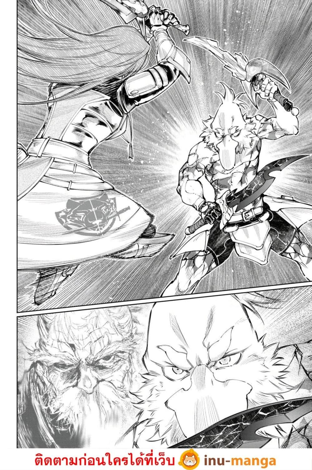 Manga-lc-com อ่านมังงะ อ่านการ์ตูน ออนไลน์ ฟรี Shangri-La Frontier ตอนที่ 1 2 3 4 5 6 7 8 9 10 11 12 13 14 ฟรี ไม่มีโฆษณา Manga-lc - อ่าน มังงะ อ่าน การ์ตูน ออนไลน์ อ่านมังงะ ฟรี