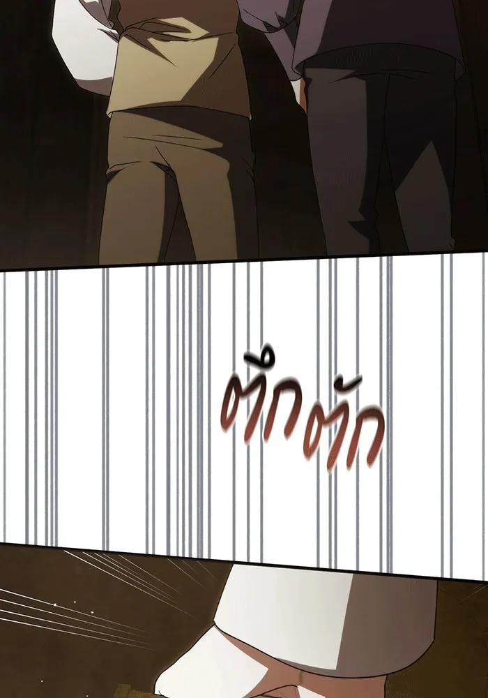 แกล้งตายให้หายแค้น ตอนที่ 21 รูปที่ 128