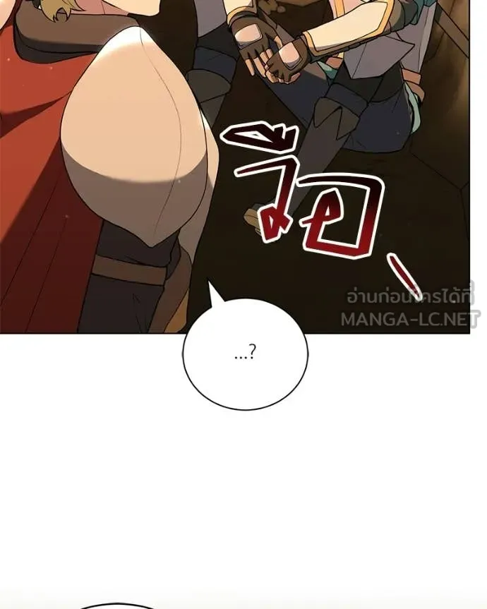คนสวนโลกฮันเตอร์ ตอนที่ 106 รูปที่ 19