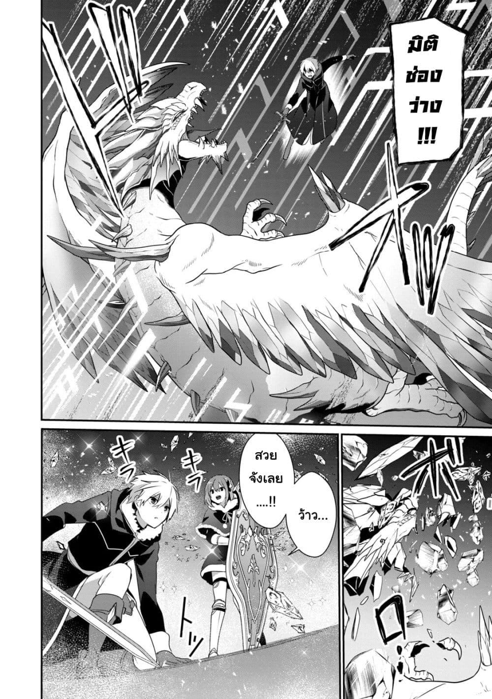 Manga-lc-com อ่านมังงะ อ่านการ์ตูน ออนไลน์ ฟรี Teihen Boukensha da kedo Mahou wo Kiwamete Miru Koto ni Shita ตอนที่ 1 2 3 4 5 6 7 8 9 10 11 12 13 14 ฟรี ไม่มีโฆษณา Manga-lc - อ่าน มังงะ อ่าน การ์ตูน ออนไลน์ อ่านมังงะ ฟรี