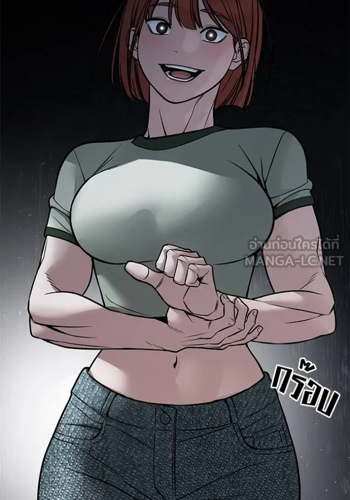 เลวฟาดเลว ตอนที่ 124 รูปที่ 58