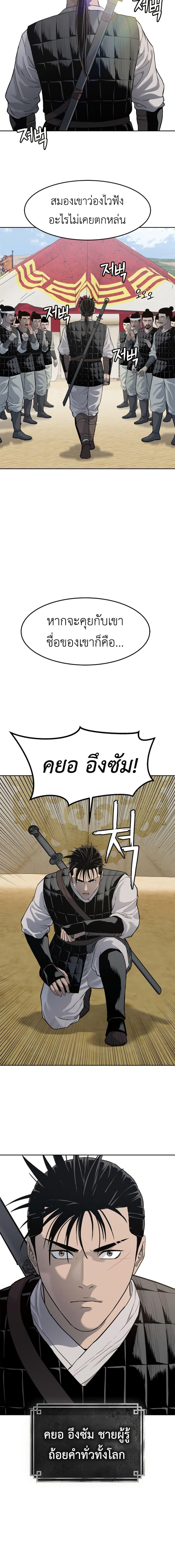 Manga-lc-com อ่านมังงะ อ่านการ์ตูน ออนไลน์ ฟรี The Iron Emperor ตอนที่ 1 2 3 4 5 6 7 8 9 10 11 12 13 14 ฟรี ไม่มีโฆษณา Manga-lc - อ่าน มังงะ อ่าน การ์ตูน ออนไลน์ อ่านมังงะ ฟรี