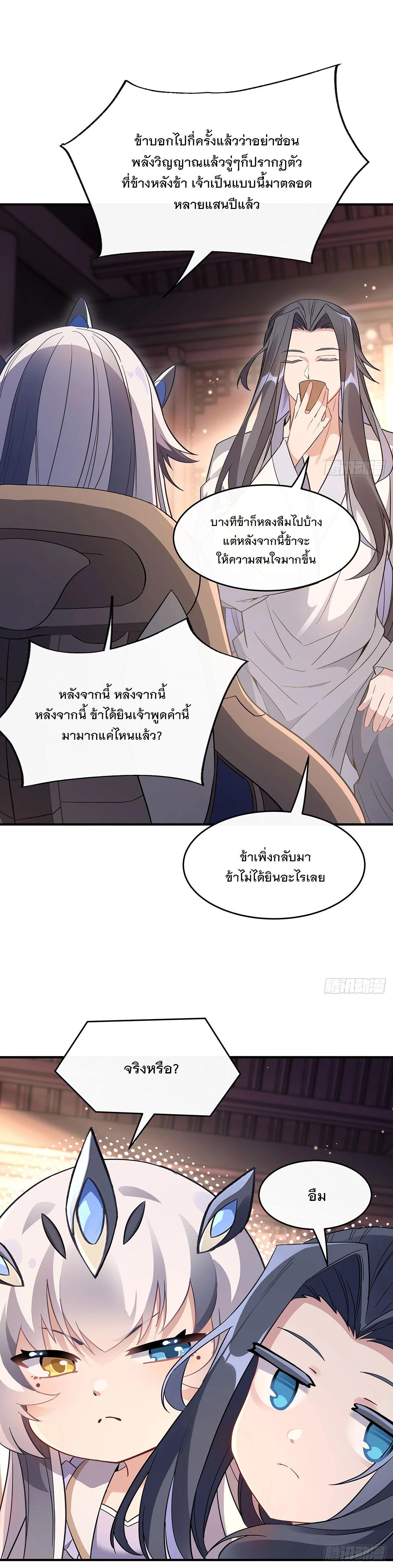 Manga-lc-com อ่านมังงะ อ่านการ์ตูน ออนไลน์ ฟรี My Female Disciples are all Future Masters of the Heavens ตอนที่ 1 2 3 4 5 6 7 8 9 10 11 12 13 14 ฟรี ไม่มีโฆษณา Manga-lc - อ่าน มังงะ อ่าน การ์ตูน ออนไลน์ อ่านมังงะ ฟรี